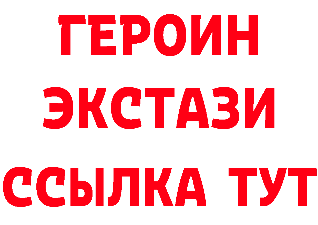 Бутират оксана вход сайты даркнета МЕГА Курган