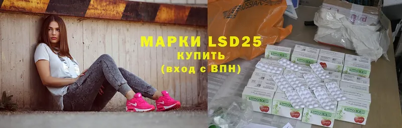 OMG вход  цена   Курган  LSD-25 экстази кислота 